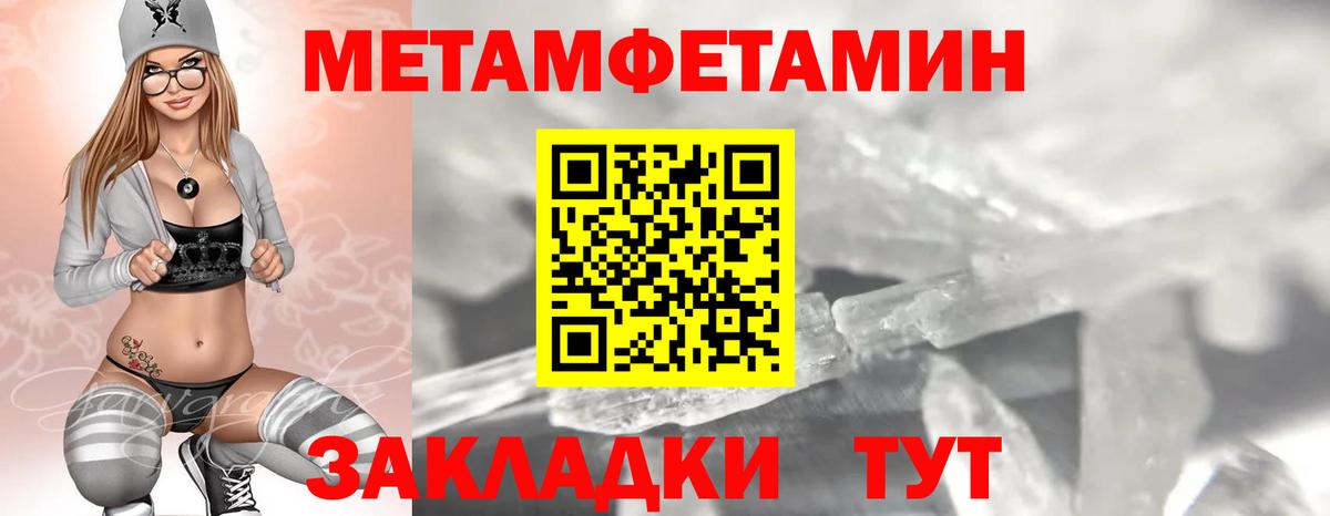 АМФ VHQ Алушта