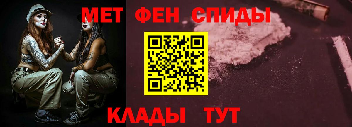 АМФ 98% Алушта