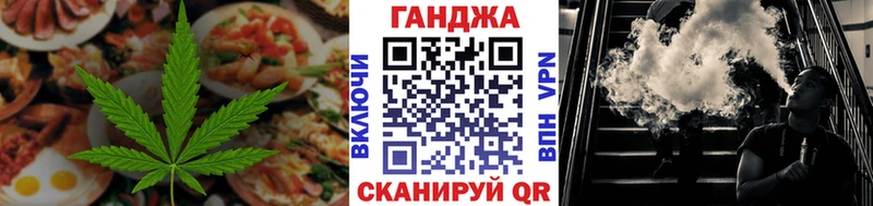 Canna-Cookies конопля  как найти наркотики  Алушта 
