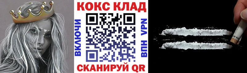 продажа наркотиков  Алушта  Кокаин Колумбийский 