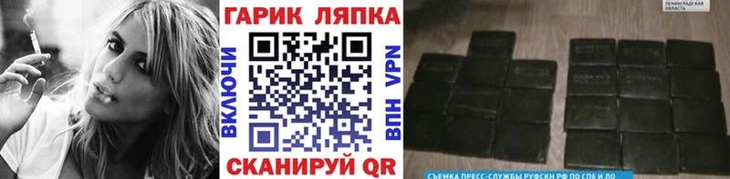 купить   Алушта  Гашиш убойный 