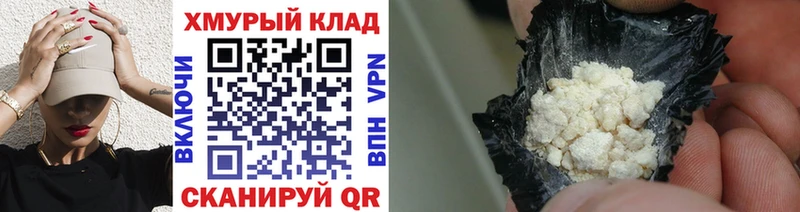 ГЕРОИН афганец  мориарти наркотические препараты  Алушта  omg ССЫЛКА 