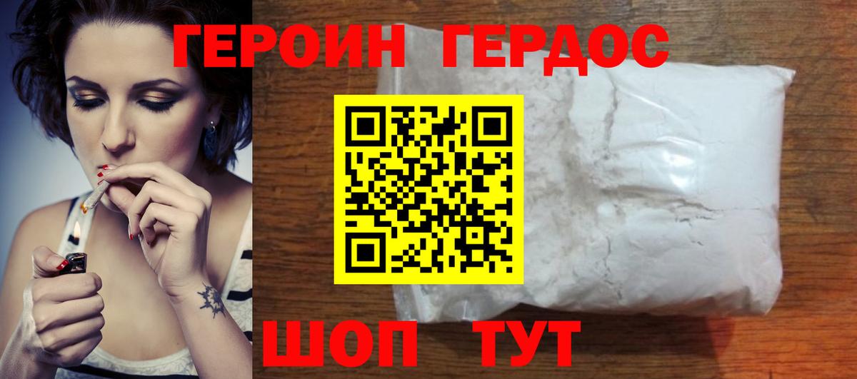 Мефедрон   Амфетамин   Меф МЯУ МЯУ   Алушта  МАРИХУАНА  Гашиш  MDMA 