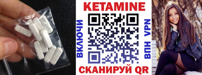 КЕТАМИН VHQ  Алушта 
