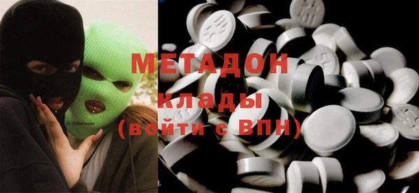 ECSTASY Осинники