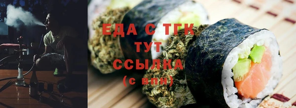 ECSTASY Осинники
