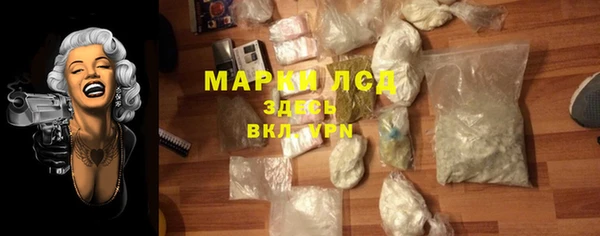 тгк Осташков