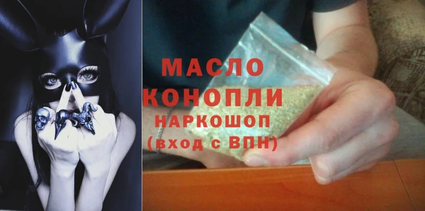 дистиллят марихуана Переславль-Залесский