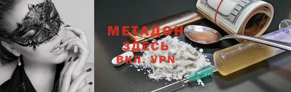тгк Осташков