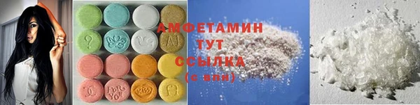 ECSTASY Осинники