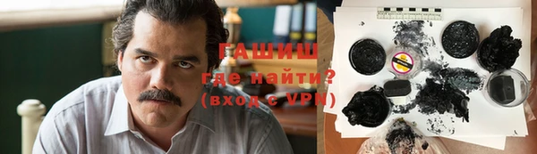 тгк Осташков