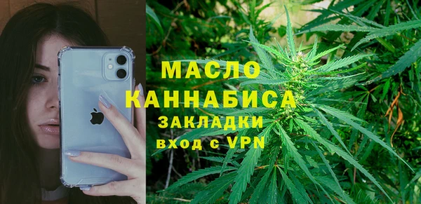 скорость mdpv Пересвет