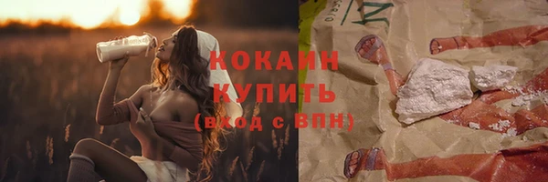 кокаин Остров