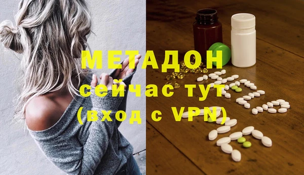 дистиллят марихуана Переславль-Залесский
