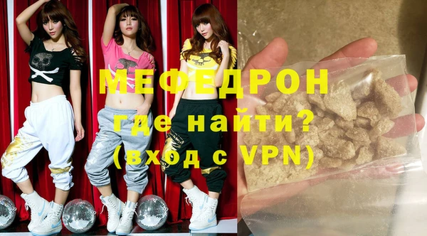 ECSTASY Осинники