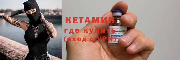 ECSTASY Осинники
