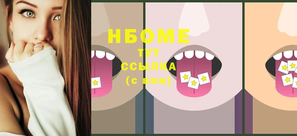 тгк Осташков