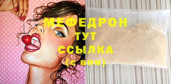 тгк Осташков