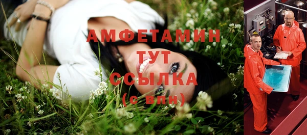 ECSTASY Осинники