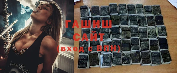 тгк Осташков
