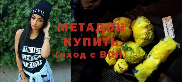 ECSTASY Осинники