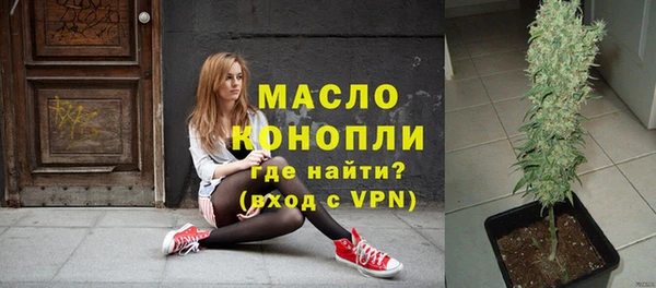 дистиллят марихуана Переславль-Залесский