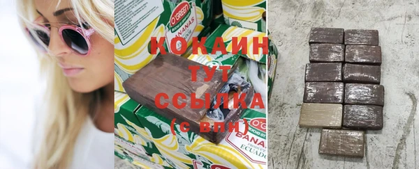 тгк Осташков