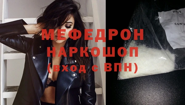 ECSTASY Осинники