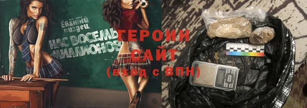 тгк Осташков