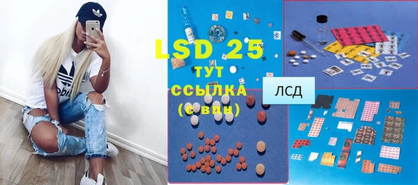 скорость mdpv Пересвет