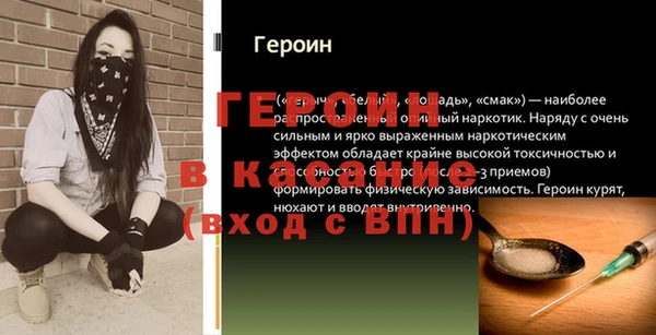 дистиллят марихуана Переславль-Залесский
