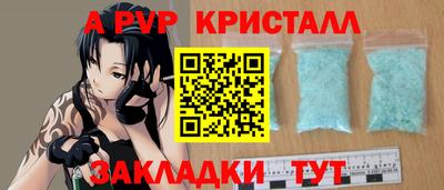 apvp Азнакаево