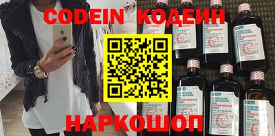 меф Абинск
