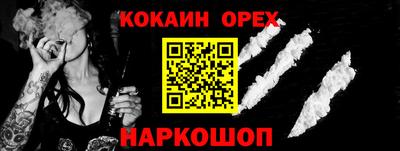 меф Абинск