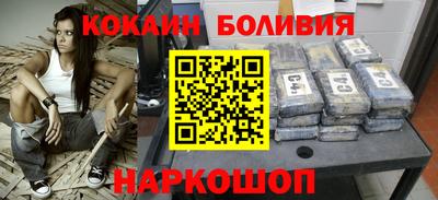 мефедрон Азнакаево