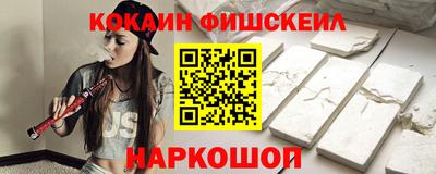 мефедрон VHQ Абакан