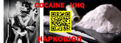 мефедрон Азнакаево