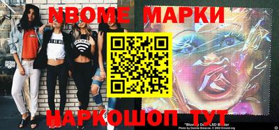 мефедрон Азнакаево