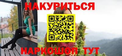 мефедрон VHQ Абакан