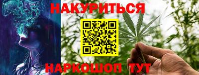 мефедрон VHQ Абакан