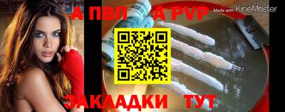 apvp Азнакаево
