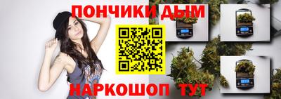 меф Абинск