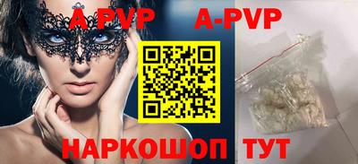 apvp Азнакаево