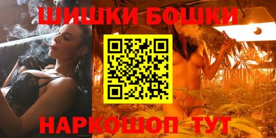 мефедрон VHQ Абакан