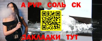 мефедрон Азнакаево