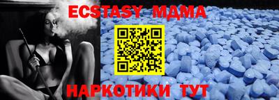 ECSTASY Абакан