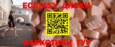 мефедрон VHQ Абакан