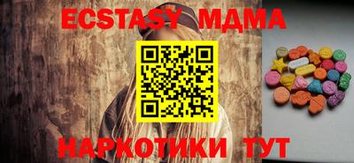 ECSTASY Абакан