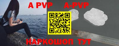 мефедрон VHQ Абакан