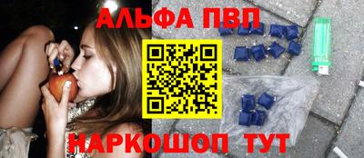 мефедрон Азнакаево